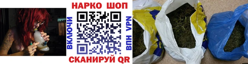 Наркошоп купить КОКАИН  А ПВП  Гашиш  МЕФ  Володарск
