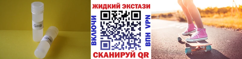 Купить где  Володарск  Бутират оксана 