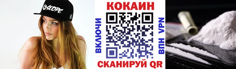 Cocaine Боливия  Купить  Володарск 