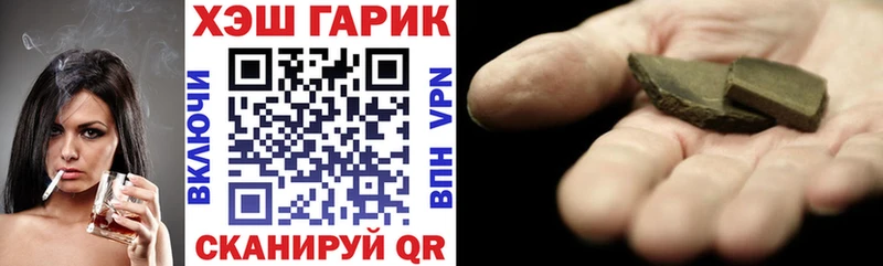 Купить закладки  Володарск  Гашиш 40% ТГК 