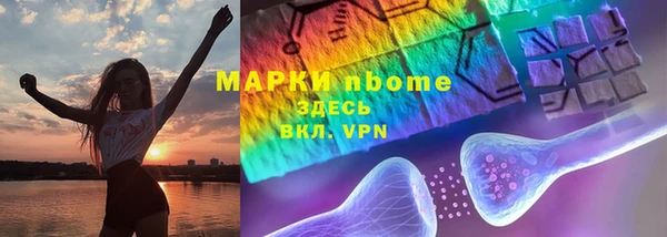 крисы Заводоуковск
