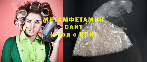 стафф Заволжье