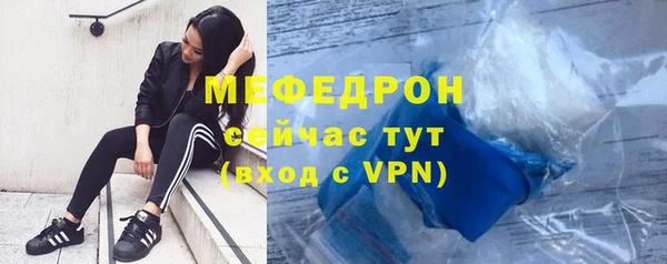 стафф Заволжье