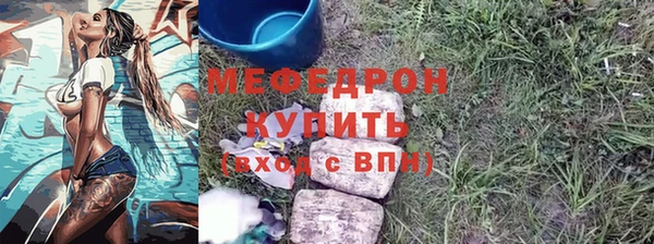 стафф Заволжье