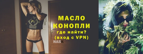 стафф Заволжье