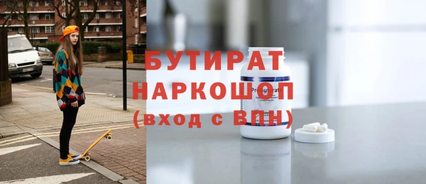 крисы Заводоуковск