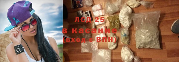 каннабис Заволжск