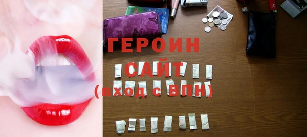 стафф Заволжье