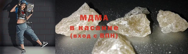 стафф Заволжье
