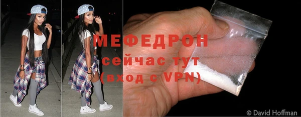 стафф Заволжье