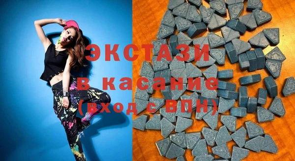 стафф Заволжье