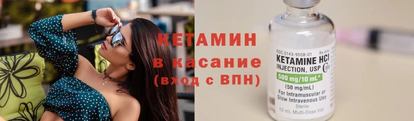 стафф Заволжье