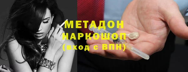 стафф Заволжье