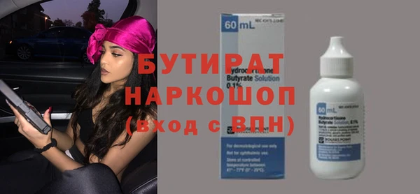 крисы Заводоуковск