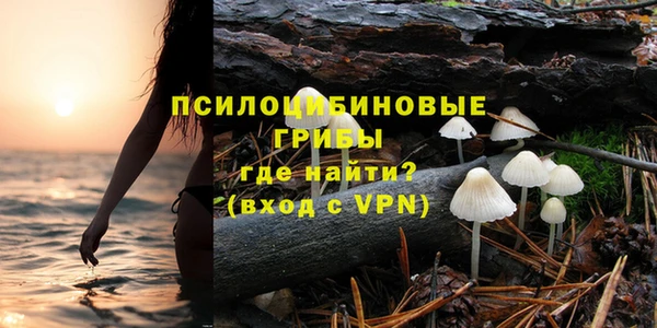 каннабис Заволжск