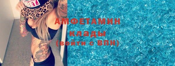 стафф Заволжье