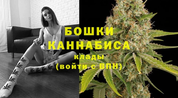 каннабис Заволжск