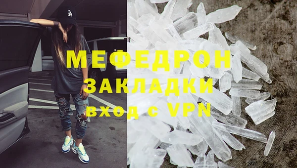 каннабис Заволжск