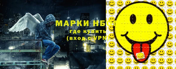 стафф Заволжье