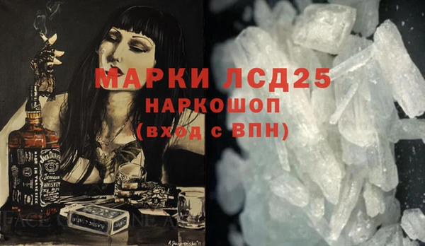 стафф Заволжье