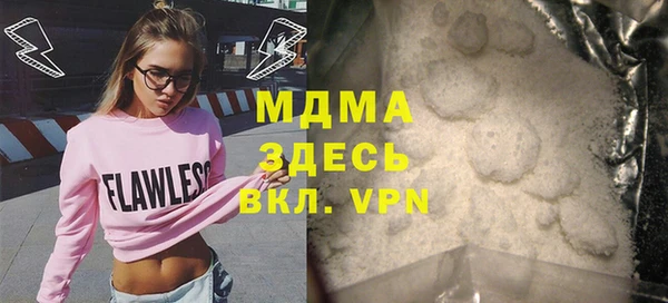 каннабис Заволжск