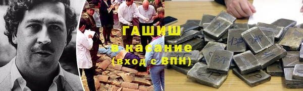 каннабис Заволжск
