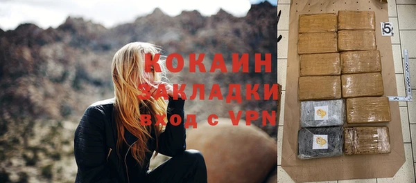 стафф Заволжье