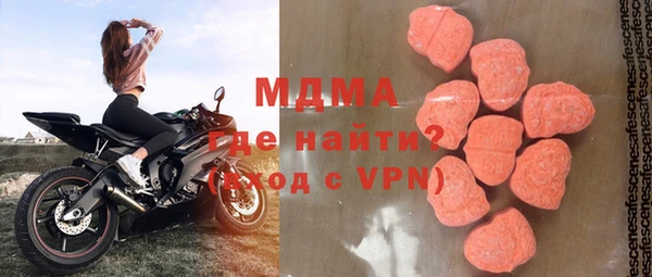 стафф Заволжье