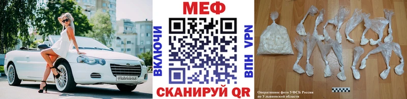 Купить где  Володарск  Мефедрон 4 MMC 
