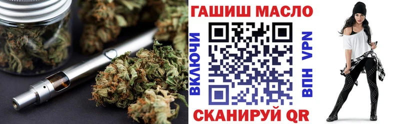 ТГК вейп с тгк  Купить  Володарск 