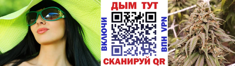 Марихуана SATIVA & INDICA  Купить закладки  Володарск 